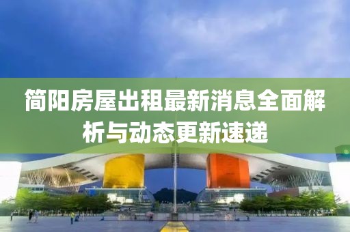 盗梦者 第5页