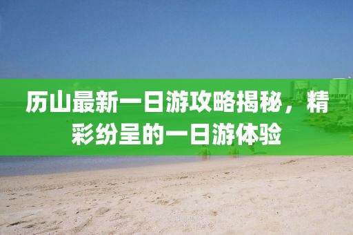 小懒猫 第6页