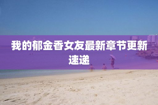 旧时光 第6页