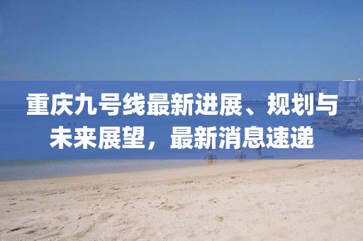 止于心 第4页