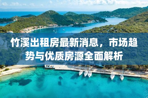 星星打烊 第6页