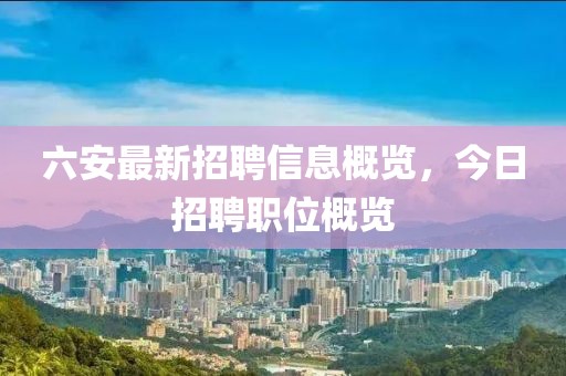 梦千遍 第6页