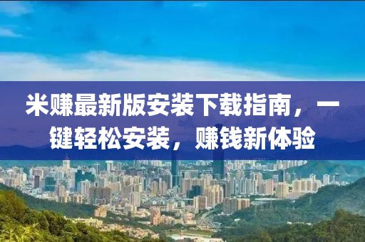 偏爱他 第5页