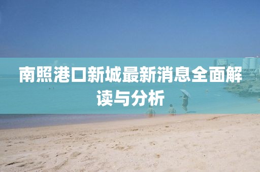 已注销 第5页