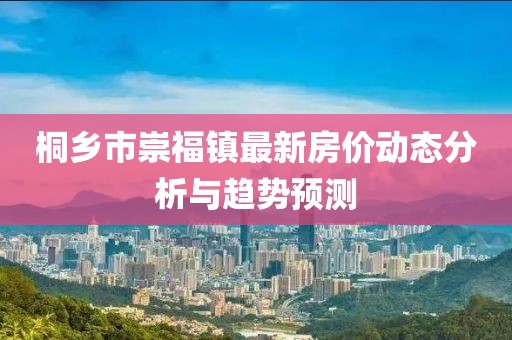 离城梦 第5页