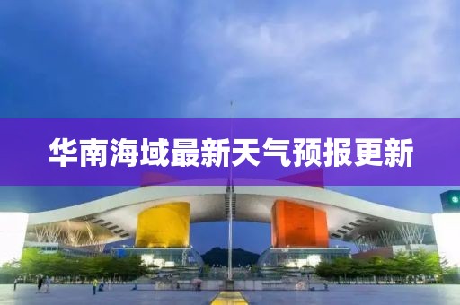 畜牧水产 第142页
