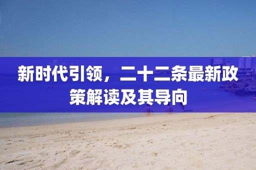 第497页
