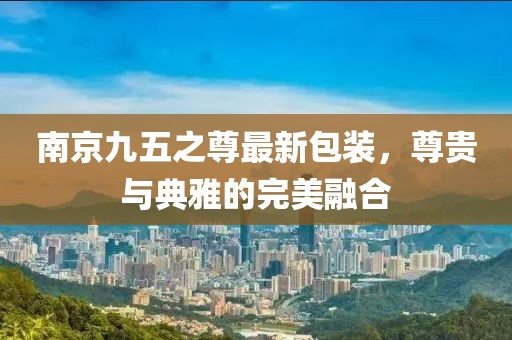 江南烟雨断桥殇 第5页