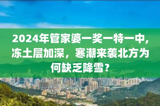 云中鹿 第35页