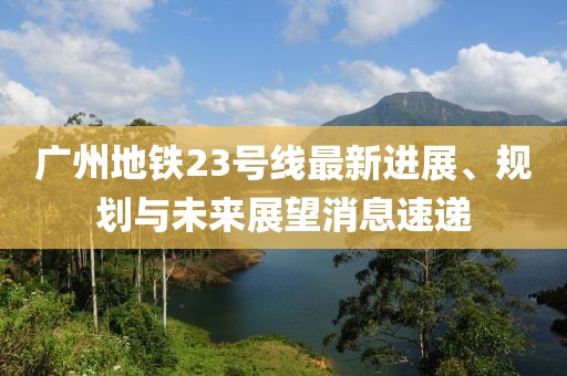 橘虞初梦 第6页