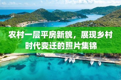 断秋风 第6页