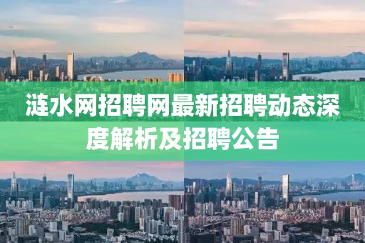 夜微凉 第5页