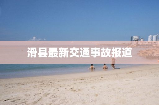 苗小姐 第6页