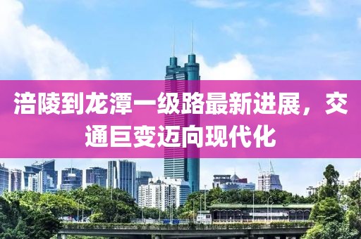 凝残月 第5页