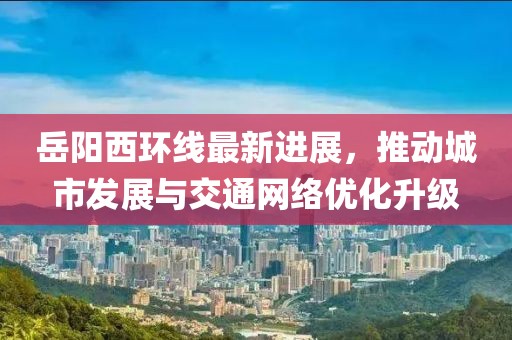 初告白 第5页
