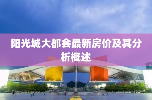 忆江南 第5页