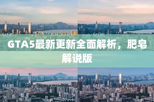 流年逝 第6页