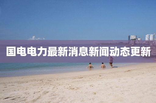 缓滚 第6页