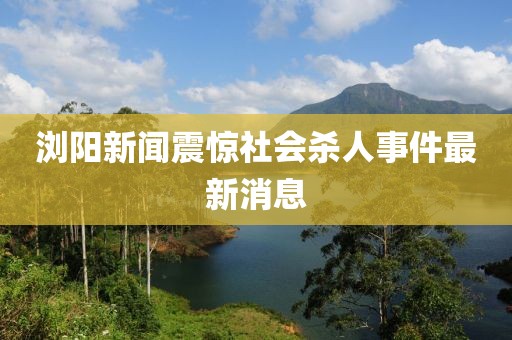 赋流 第5页