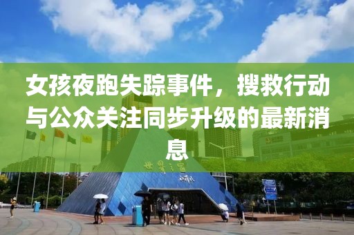 窒息梦 第6页