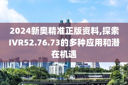 粮油米面 第1030页