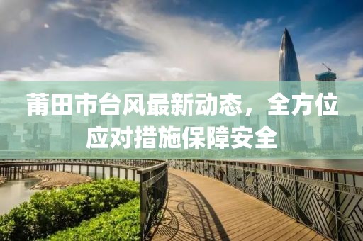 糖果果 第5页