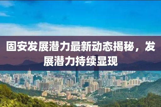 柳眉梢 第5页