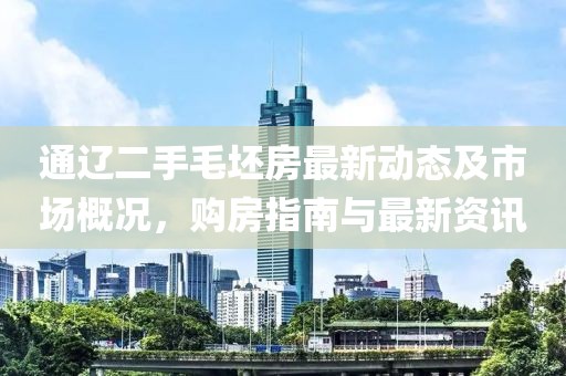 泣幽咽 第5页