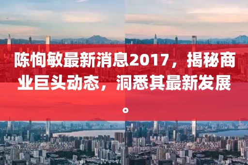 墨染香 第5页