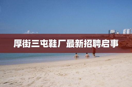 初遇在故事开头 第5页