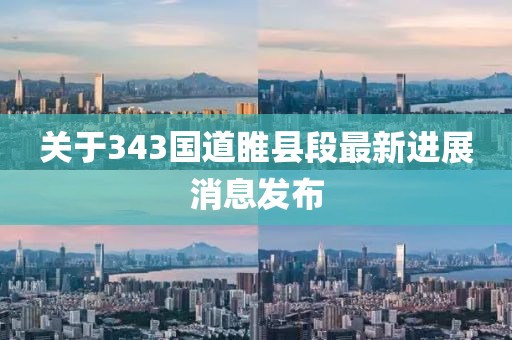 秋南枝 第5页