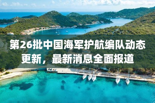 指尖砂 第5页