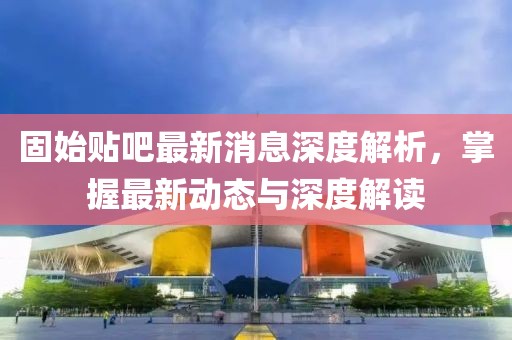 悲与喜 第4页