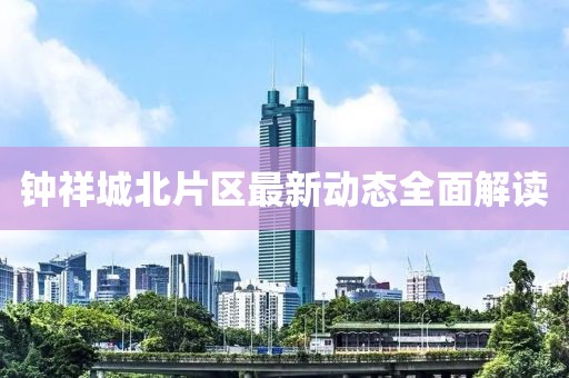 晚风凉 第5页