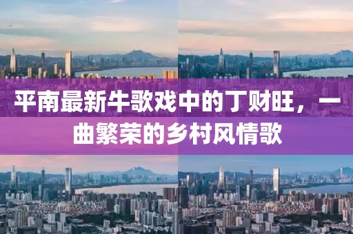 飞鸟翔 第4页