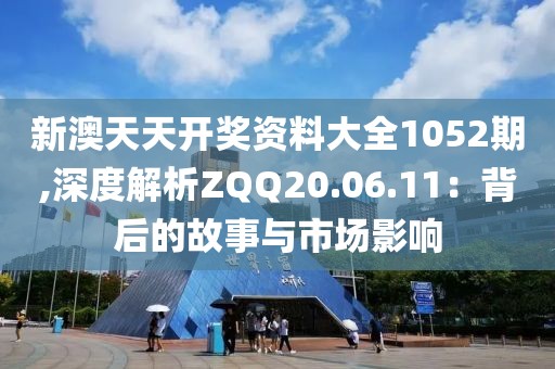 龙萧天 第38页