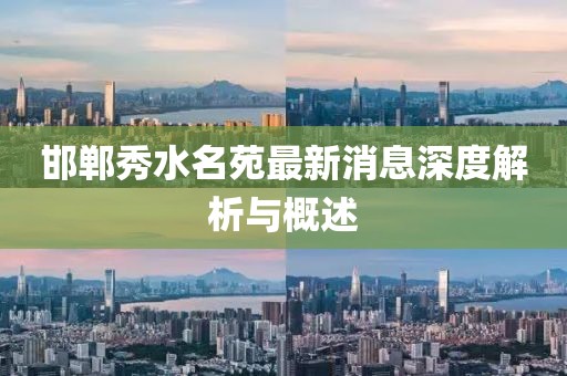窒息梦 第5页