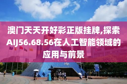 人来疯 第44页