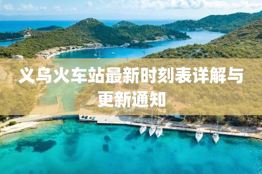 花开无言 第5页