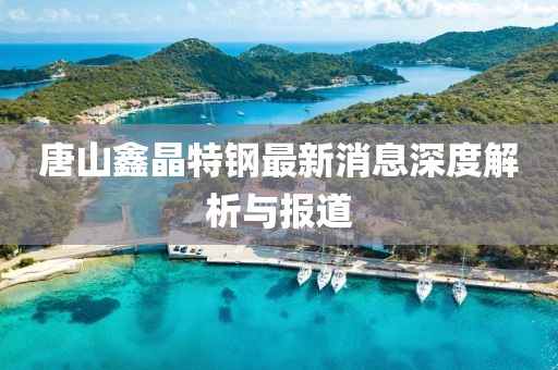 十指浅 第4页