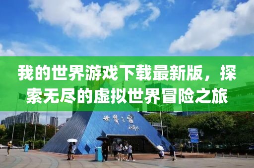 龙萧天 第5页