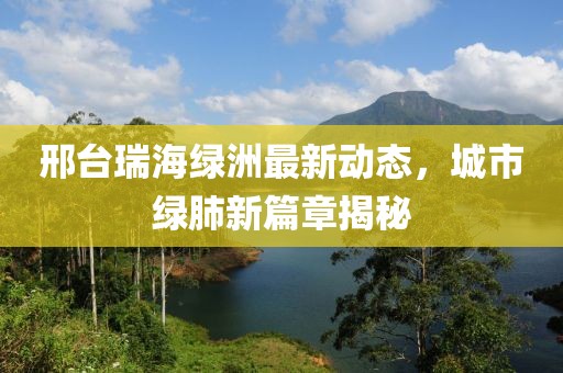 星星打烊 第5页