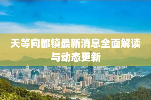 回眸最初 第5页