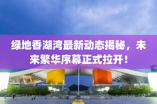 忆江南 第4页