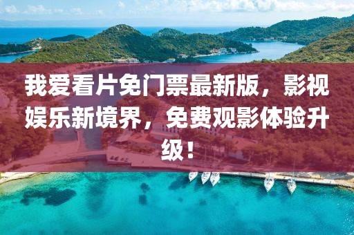 心如初 第4页