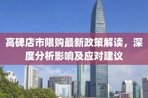 秋南枝 第4页