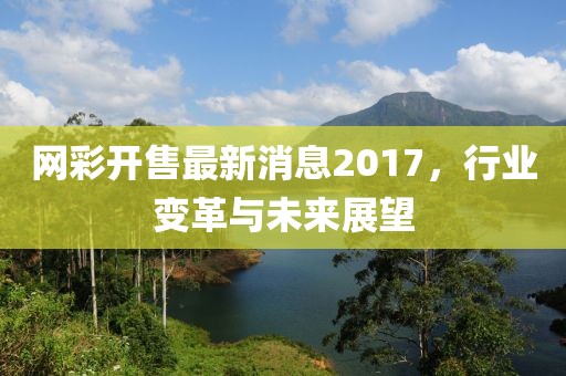 半心人 第5页