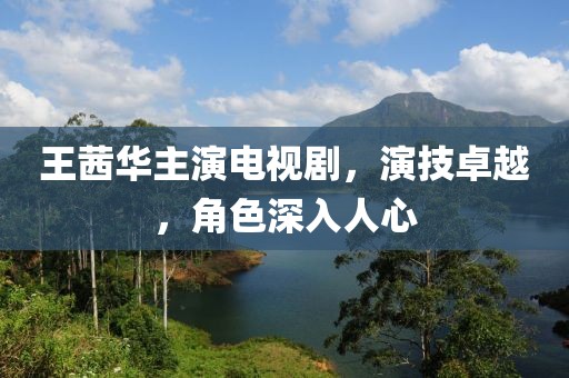 扰族余 第4页