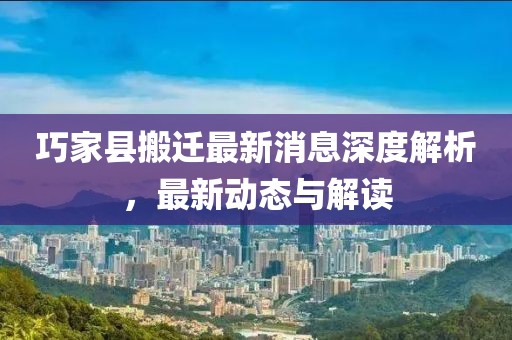 梦千遍 第5页