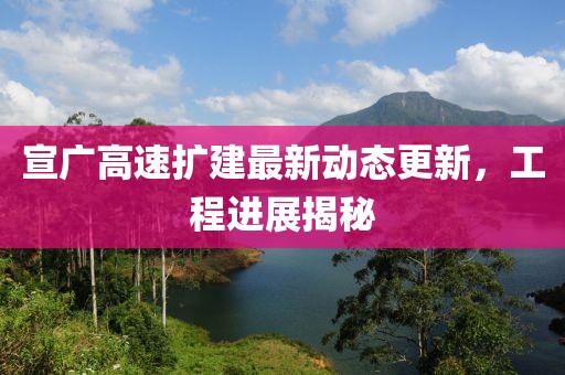 花蝴蝶 第4页